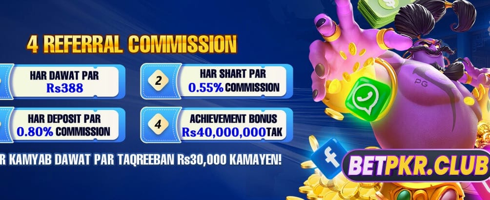 باجی بیٹ میں جیت کے مواقع